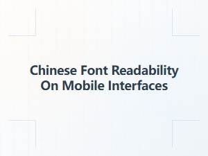 Optimizing Chinese Font Readability for Mobile Screens